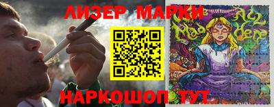 ПСИЛОЦИБИНОВЫЕ ГРИБЫ Кандалакша