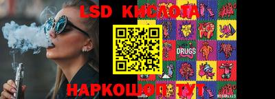 ПСИЛОЦИБИНОВЫЕ ГРИБЫ Кандалакша