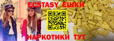 ПСИЛОЦИБИНОВЫЕ ГРИБЫ Кандалакша