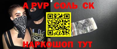 ПСИЛОЦИБИНОВЫЕ ГРИБЫ Кандалакша