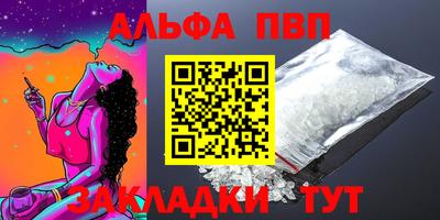 круглые Канаш
