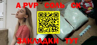 круглые Канаш