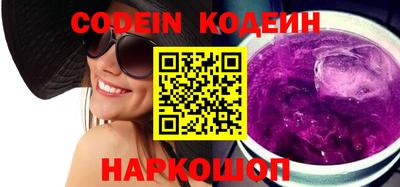ПСИЛОЦИБИНОВЫЕ ГРИБЫ Кандалакша