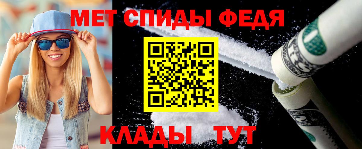 Метамфетамин Methamphetamine Дальнереченск