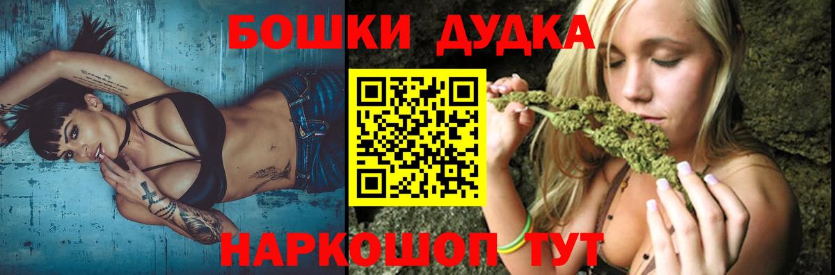 Конопля OG Kush Дальнереченск